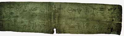 Birchbark scroll