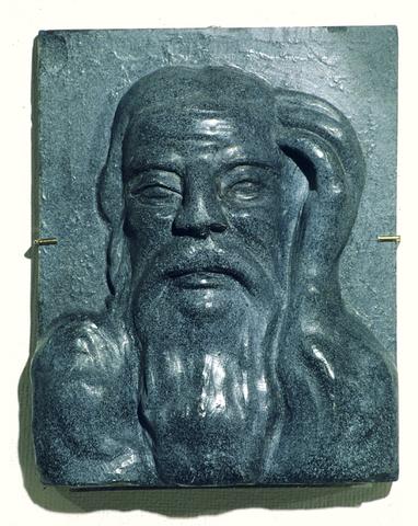 <i>Head of a Bearded Man</i><br>(Oreste) Agretti (1903 - 1997)